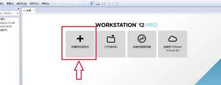 VMware Workstation16ôװXPϵͳ