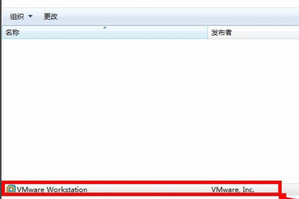 VMware Workstation16ôж