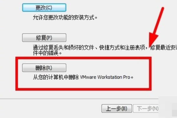 VMware Workstation16ôж