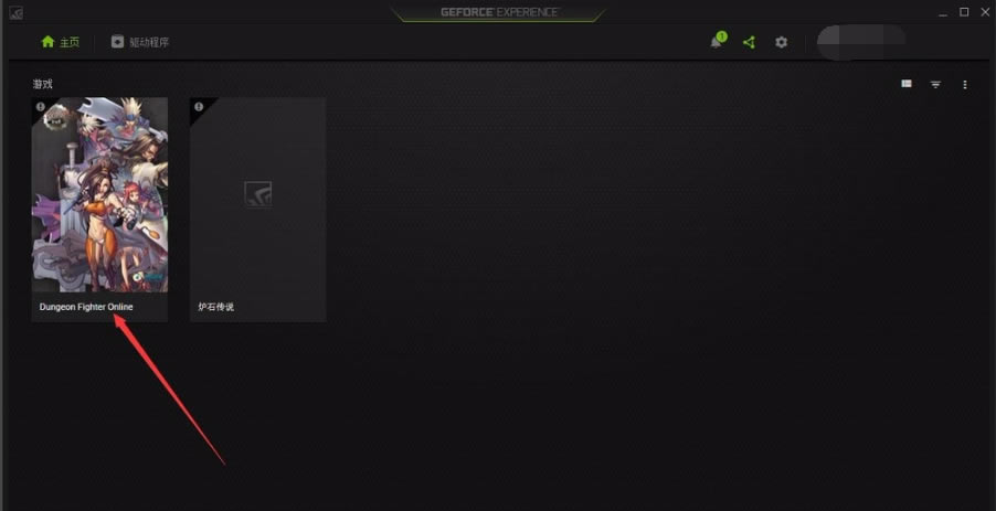 NVIDIA GeForce Experienceͼ