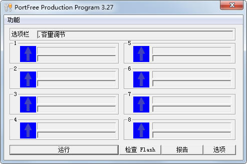 PortFree Production Programر