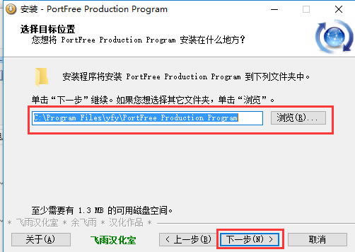 PortFree Production ProgramرءPortFree Production Program(U̵͸񹤾) v4.0.0 ɫر-վ