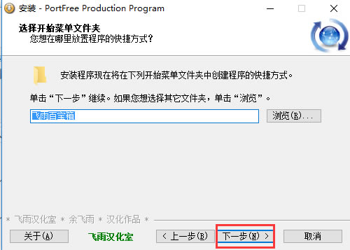 PortFree Production ProgramرءPortFree Production Program(U̵͸񹤾) v4.0.0 ɫر-վ