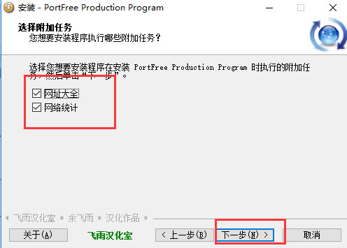 PortFree Production ProgramرءPortFree Production Program(U̵͸񹤾) v4.0.0 ɫر-վ