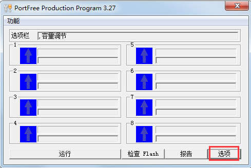 PortFree Production ProgramرءPortFree Production Program(U̵͸񹤾) v4.0.0 ɫر-վ