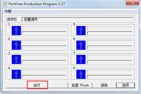 PortFree Production ProgramرءPortFree Production Program(U̵͸񹤾) v4.0.0 ɫر-վ