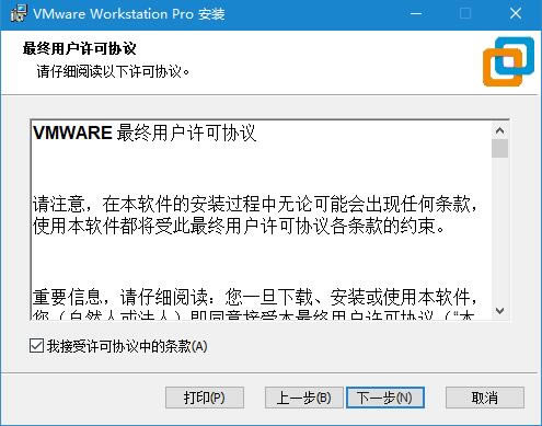 Vmware Workstation 16ر桿Vmware Workstation 16 v16.0.0 ر(֤Կ)-վ