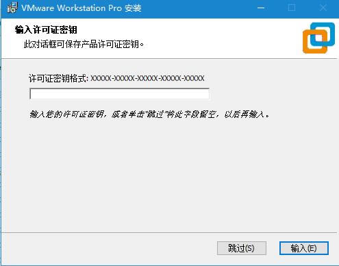 Vmware Workstation 16ر桿Vmware Workstation 16 v16.0.0 ر(֤Կ)-վ