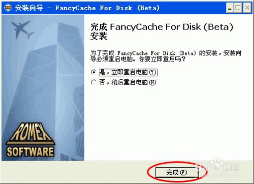 FancyCacheرءFancyCacheر v0.8.1 ע-վ