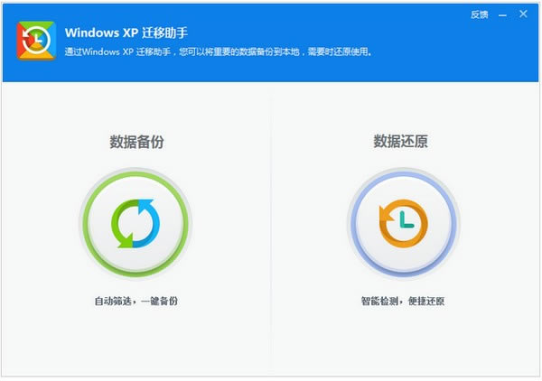 Windows XP Ǩ°桿Windows XP Ǩ v1.0.0.1001 ٷʽ