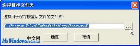 BadCopyر桿BadCopy Pro v4.10 ر(עԿ)-վ