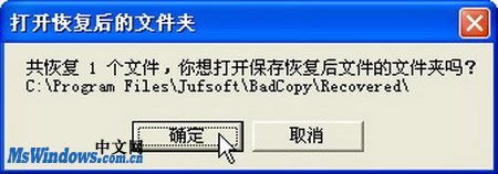 BadCopyر桿BadCopy Pro v4.10 ر(עԿ)-վ