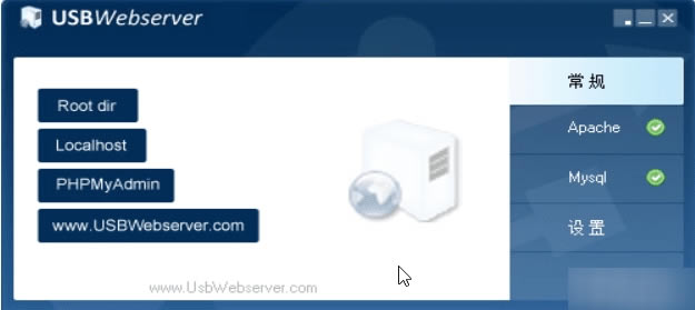 USBWebserverİ桿USBWebserver v8.6 ٷʽ