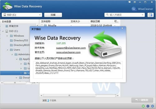 Wise Data Recoveryرͼ