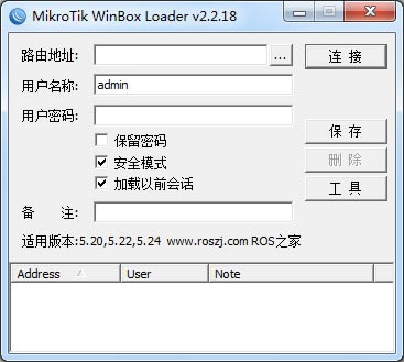 Winboxİ桿Winboxٷ v5.0 Ѱ