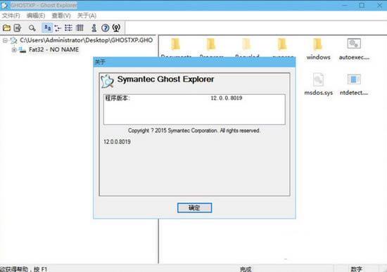 Ghost Explorerİ桿Ghost Explorer鿴 v12.0.0 