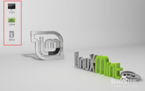 linux mint19.2ر桿Linux Mint 19.2 32/64λ ȶ(װ̳)-վ