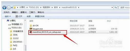 MacDriveر桿MacDrive v10.5 ر(ʹý̳)-վ