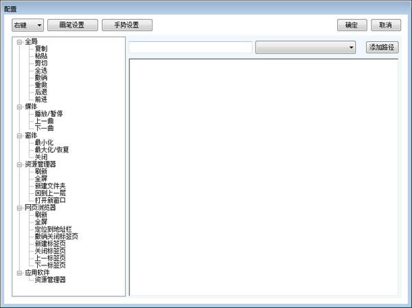 StrokeرءStroke(Ƴ) v2020.08.09 ٷʽ