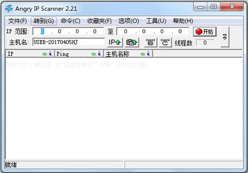 NTscan桿NTscan̬ɨ v1.0 ɫ