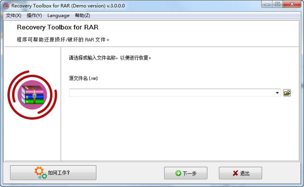 Recovery Toolbox for RARرءRecovery Toolbox for RAR v3.0.0.0 ٷʽ