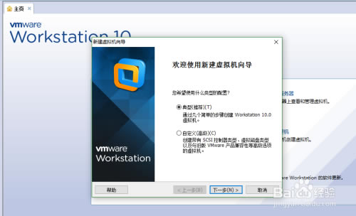 VMware ServerءVMware Serverٷ v2.0.2 Build 203138 ɫİ(װ̳)-վ