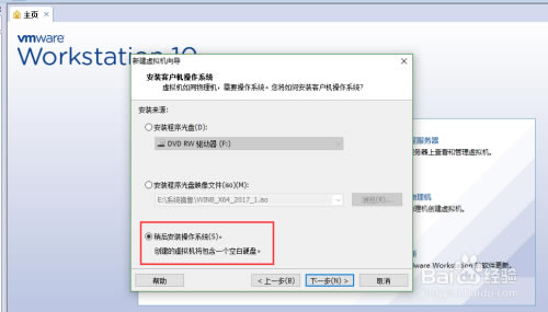 VMware ServerءVMware Serverٷ v2.0.2 Build 203138 ɫİ(װ̳)