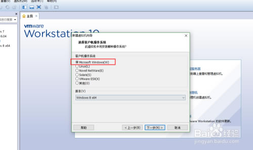 VMware ServerءVMware Serverٷ v2.0.2 Build 203138 ɫİ(װ̳)-վ