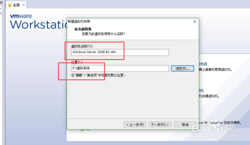 VMware ServerءVMware Serverٷ v2.0.2 Build 203138 ɫİ(װ̳)-վ