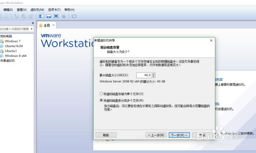 VMware ServerءVMware Serverٷ v2.0.2 Build 203138 ɫİ(װ̳)-վ