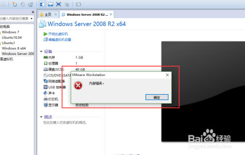 VMware ServerءVMware Serverٷ v2.0.2 Build 203138 ɫİ(װ̳)-վ