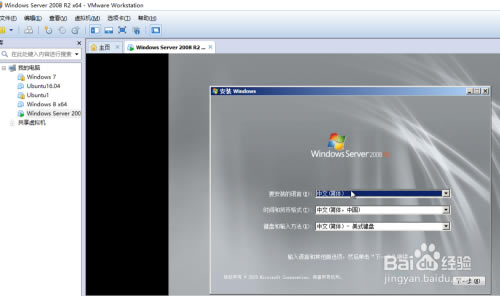 VMware ServerءVMware Serverٷ v2.0.2 Build 203138 ɫİ(װ̳)-վ