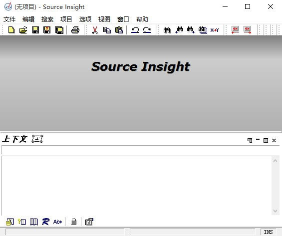 Source Insightİ桿Source Insight v3.5.76.0 ر