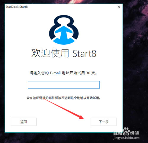 Start8ر桿Start8Ѱ v1.56.0 ر-վ