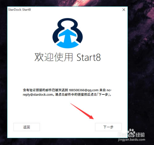 Start8ر桿Start8Ѱ v1.56.0 ر-վ