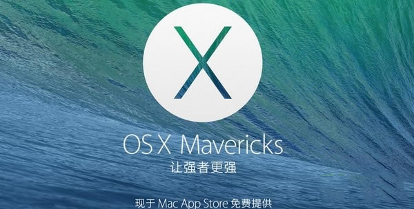 os x mavericks