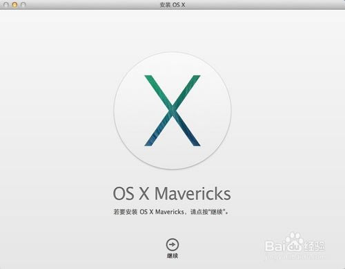 os x mavericksءOS X Mavericksٷ v10.9 ٷʽ-վ