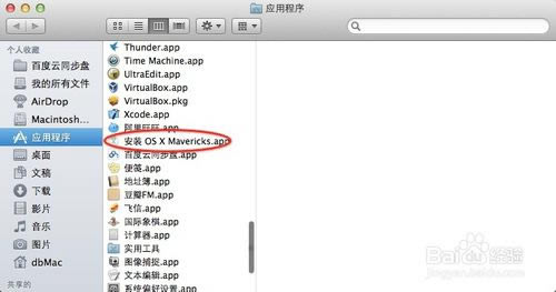 os x mavericksءOS X Mavericksٷ v10.9 ٷʽ-վ