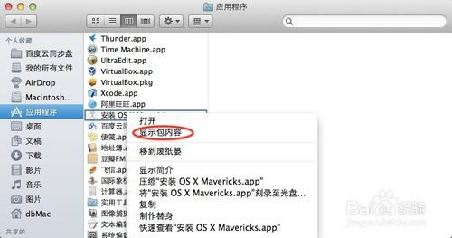 os x mavericksءOS X Mavericksٷ v10.9 ٷʽ-վ