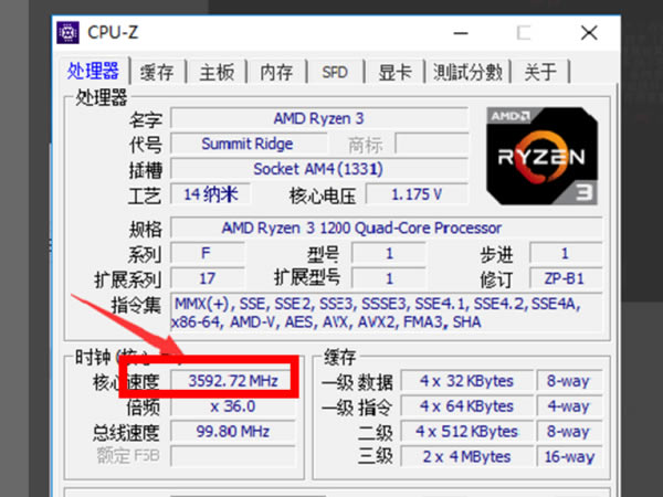 AMDƵءAMD RyzenƵ v2.0.2.1271 ٷİ-վ