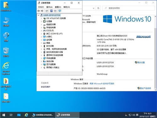 ѹӢϵͳءѹӢGhostϵͳ2020 32/64λ ر𴿾(֧Win7Win10)