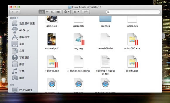 wineskin mac桿Wineskin For Mac v2.8.5 ٷİ-վ