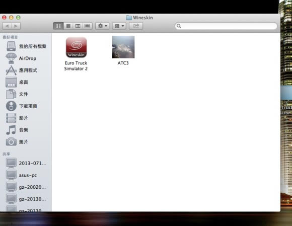 wineskin mac桿Wineskin For Mac v2.8.5 ٷİ-վ