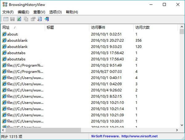 BrowsingHistoryViewİ桿BrowsingHistoryView v2.4.1.20 ٷʽ
