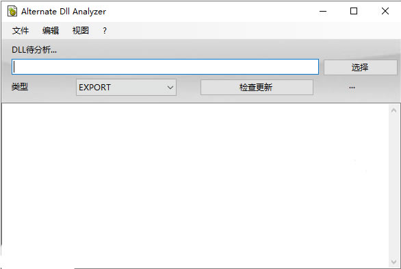 DLL AnalyzerرءDLL(DLL Analyzer) v1.800 Ѱ