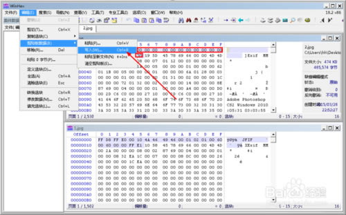 WinHexٷءWinHexر v19.9 ر-վ