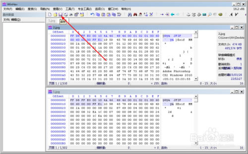 WinHexٷءWinHexر v19.9 ر-վ