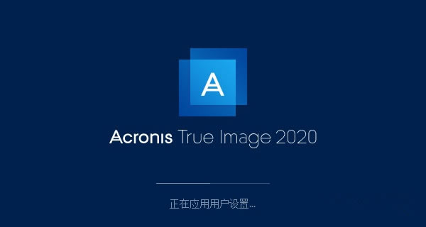 acronis true image 2020ر桿Acronis True Image 2020̰ v24.6.1 ر(к)-վ