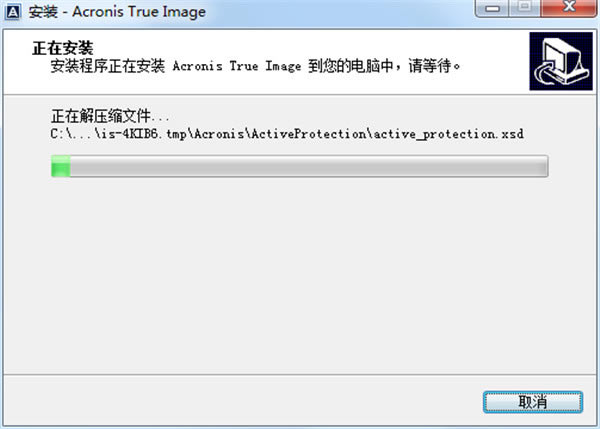 acronis true image 2020ر桿Acronis True Image 2020̰ v24.6.1 ر(к)-վ