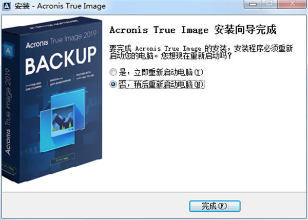 acronis true image 2020ر桿Acronis True Image 2020̰ v24.6.1 ر(к)-վ